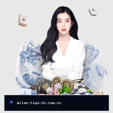 米兰体育网站的方向 - 长期内容价值积累